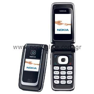 Nokia 5420
